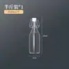Botellas de Bebida de Vino de Fruta Transparentes Transfronterizas, Botellas Selladas para Enzimas, Botellas Domésticas de Aceite para Jugo de Leche, Botellas de Vidrio con Cierre a Presión
