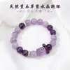 Pulsera de Jade Púrpura Lavanda Natural Amatista Forma Irregular, Pulsera de Círculo Único que Mejora el Ambiente con un Sentido de Nueve Elementos de Fuego Púrpura, Mayoreo