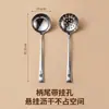 Espumadera para olla caliente de acero inoxidable 304 para uso doméstico, con agujeros para drenar rápidamente la sopa y sacar los ingredientes, haciendo el proceso más fácil y ahorrando mano de obra