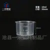 Taza medidora de plástico transparente redonda de 30 ml con tapa y escala, pequeña capacidad sellada y a prueba de fugas de 10 ml