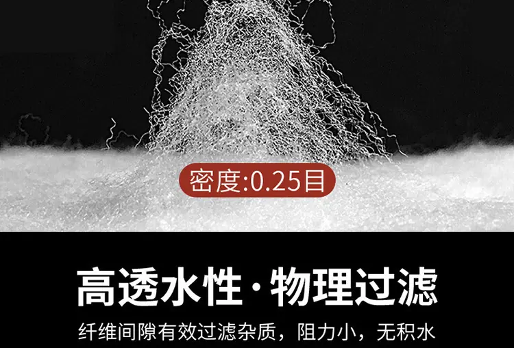 过滤棉-详情750_06