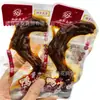 Comida de Hunan Chengjin Patas de Pato Doble Doble Carne de Pato Picante Picante Charcutería Una Bolsa 2.5kg