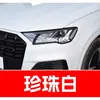 2. Caneta de retoque de tinta para carro Audi, especificamente para os modelos A3, A5, A6, A7, Q3, Q5 e LQ7, cor preta, à prova d'água, um item essencial para reparos de carro