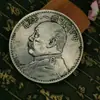 Suministro 8.8 dólar de plata grande Dólar de Plata Doble Dragón cabeza grande Guangxu Tongbao antiguo hacer viejo cobre blanco dólar de plata al por mayor