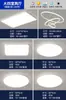 Paquete Combinado Lámparas Casa Completa Espectro Completo Protección Ocular Lámpara de Techo Tres Recámaras Dos Salas de Estar Lámpara de Sala de Estar Ultrafina Lámpara Inteligente Tmall