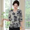 Conjunto de Verano para Mamá, Elegante y con Estilo, Nuevo Modelo 2026, Camiseta de Manga Corta para Mujeres de Mediana Edad y Mayores, Estilo Chino Nuevo