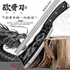 Cuchillo para cortar huesos de dragón, afilado, forjado a mano, cuchillo multiusos para el hogar, cuchillo para cortar huesos de cocina, cuchillo grueso para cortar madera