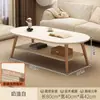 Mesa de Centro para Sala de Estar, Adecuada para Apartamentos Pequeños, Mesa Auxiliar para Sofá, Estilo Moderno Simple, Modelo Nuevo para Hogares de Alquiler, Mesa Pequeña Simple para Dormitorio