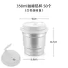 Flor de trompeta Taza de aluminio engrosada Taza de café desechable de aluminio Taza de cerveza helada de moda Taza para bebidas frías Taza de metal cepillado