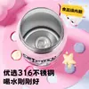 Nueva Taza Termo Infantil de Acero Inoxidable Doble Bebida Dibujos Animados, Vaso de Agua Portátil con Popote para Estudiantes, Taza de Viaje de Dibujos Animados con Correa