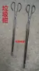 Pinzas Largas para Fuego Domésticas Pinza para Basura Pinzas para Basura Pinza para Recoger Objetos Pinzas de Hierro Hechas a Mano Pinzas para Carbón de Barbacoa Pinza Agarradora de Objetos Pinza de Hierro para Recoger