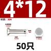 GB 869 304 remache sólido de cabeza avellanada de acero inoxidable cabeza plana cabeza cónica plana tipo percusión M2M2.5M3M4M5M6mm