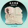 [Coleção] Museu Arqueológico Pinóquio Museu Nacional da China Ímãs de Geladeira Culturais e Criativos Ímãs Magnéticos de Resina Presentes Relíquias Culturais Ímãs de Geladeira