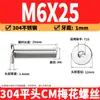 Tornillos Torx de cabeza plana de acero inoxidable 304, tornillos de máquina Torx de cabeza plana CM, tornillos de cabeza plana antirrobo, M2, M4-M8