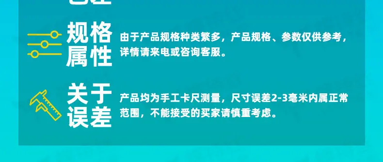 螺特丝详情页_14.jpg