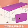 Cama de Masaje Cama de Belleza Portátil Fisioterapia Ambulatoria Cama Plegable Masaje Cama de Masaje Club Cama de Tatuaje