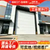 Suministro Global Transfronterizo de Puertas Industriales Elevables, Puertas Deslizantes Rápidas Automáticas con Sensor de Aleación de Aluminio, Puertas Industriales Abatibles de Acero Color