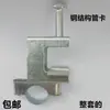Abrazadera Fija de Tubería para Estructura de Acero Clip Abrazadera de Fijación para Tubo Conduit KBG Colgador de Fijación para Vigas Abrazadera para Viga de Acero Abrazadera Galvanizada para Tubería Envío Gratis