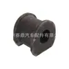 Mr992317 É Adequado para Bucha da Barra Estabilizadora da Picape Mitsubishi L200