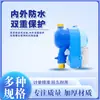 Fábrica de medidores de agua Personalizado Escaneo de código QR por Bluetooth de teléfono móvil Inteligente Internet de las cosas Soporta tarjeta de proximidad Wechat Recarga Medidor de agua prepago