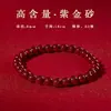Pulseira de Cinábrio Natural Alto Teor Areia Imperial Vermelho Roxo Areia Dourada para Mulheres e Homens