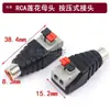 Conector Av Rca Terminal de Empuje Conector de Audio sin Soldadura Conectores Macho y Hembra de Audio Av Accesorios de Monitoreo