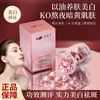 Aceite Esencial Cápsula de Rosa para Blanquear y Eliminar Manchas, Cuidado de Imperfecciones Faciales, Antiarrugas, Reafirmante, Hidratante, Humectante y Aceite Eliminador de Manchas