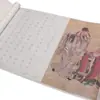 Libro de Práctica de Caligrafía para Principiantes: Script Kaisu de Yin Zhi Wen de Wen Chang Di Jun, Escritura a Pincel sobre Papel Xuan, Calco de Caracteres Rojos y Cuaderno de Copia Caligráfica para Calmar la Mano