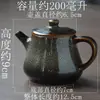 Tetera Negra Transformada en Horno Canglan, Tetera Cerámica Estilo Chino para Kung Fu Doméstico, Tetera Individual Vintage con Taza de Té y Juego de Té