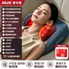 Almohada de Masaje Oaks, Masajeador de Columna Cervical, Almohada Automática de Amasado para Hombros y Cuello de Espalda, Almohada de Masaje para Cuello Multifuncional