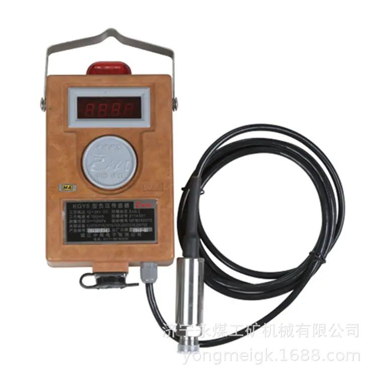 镇江中煤GPD100型压力传感器(管道型)