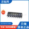 STC11F04E-35I-SOP16 nuevo original STC/macro Crystal 8051 Microcontrolador de un solo chip