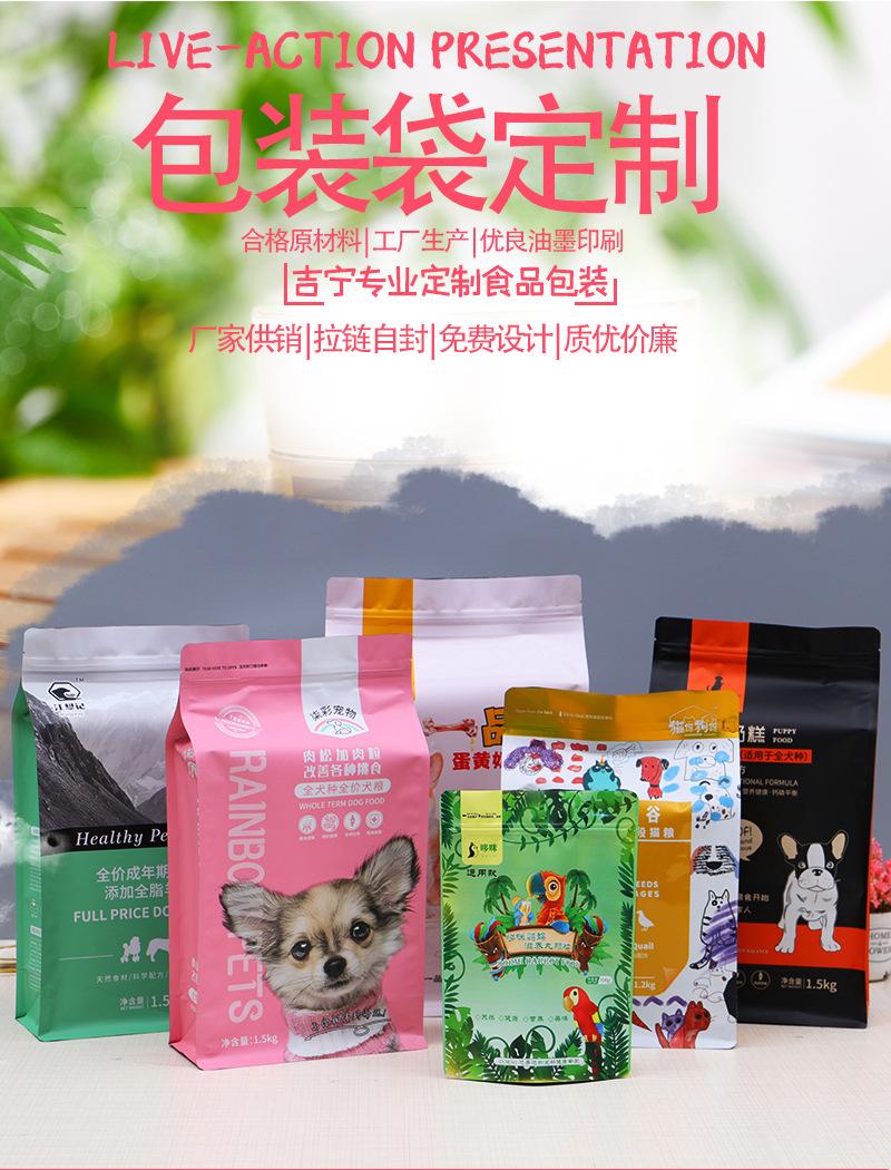 食品包装详情页修改后_02.jpg