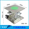 Triturador de Resíduos de Laboratório Aço Inoxidável Suporte de Nível Manual Pequeno Ajustável Plataforma Ajustável Mesa Ajustável