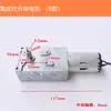 Aplicable para Estufa Integrada Jindi Yitian Ouheng Motor de Puerta Elevable 12V Accesorios de Motor de Varilla Telescópica