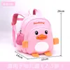 Para links: Mochila escolar de pato amarelo para jardim de infância mochila de lazer infantil mochila escolar para alunos do ensino fundamental