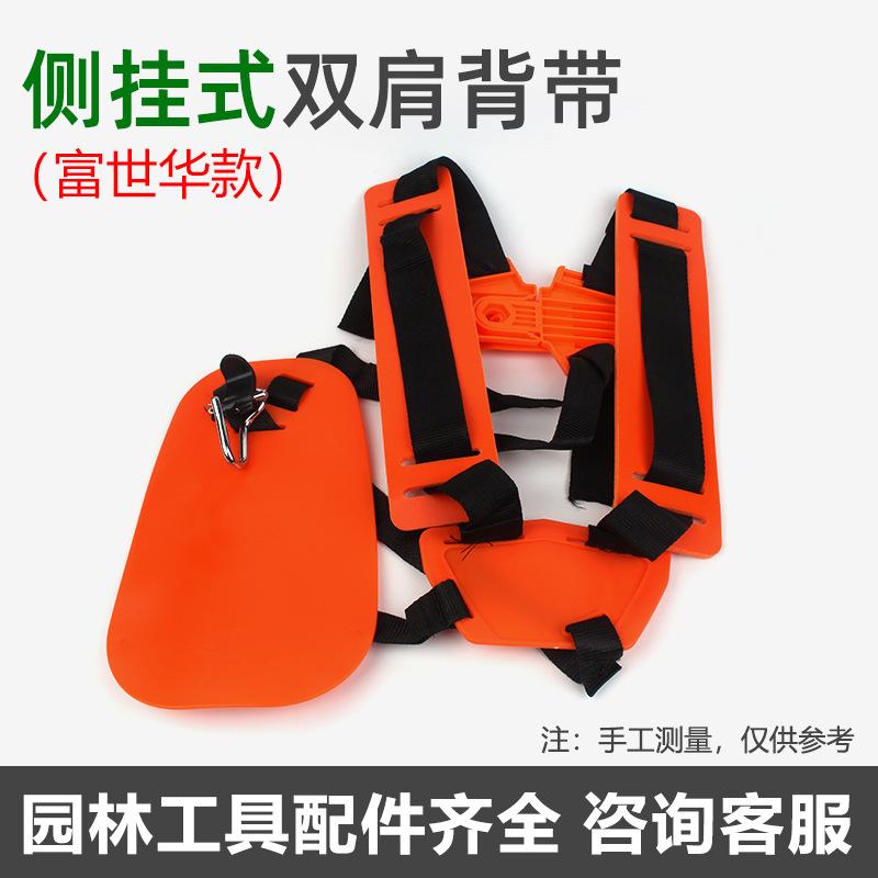 SKU_5_双肩侧挂式背带(富世华款).jpg