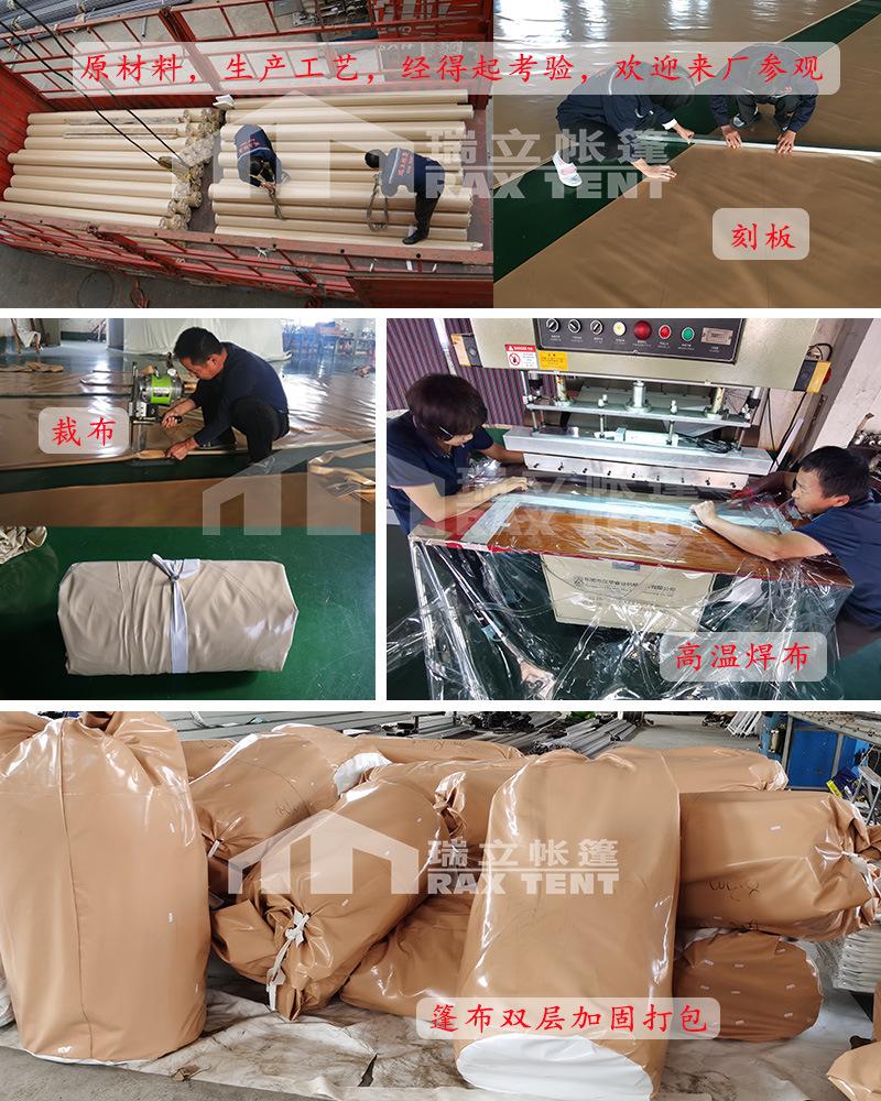 篷布处理工艺.jpg