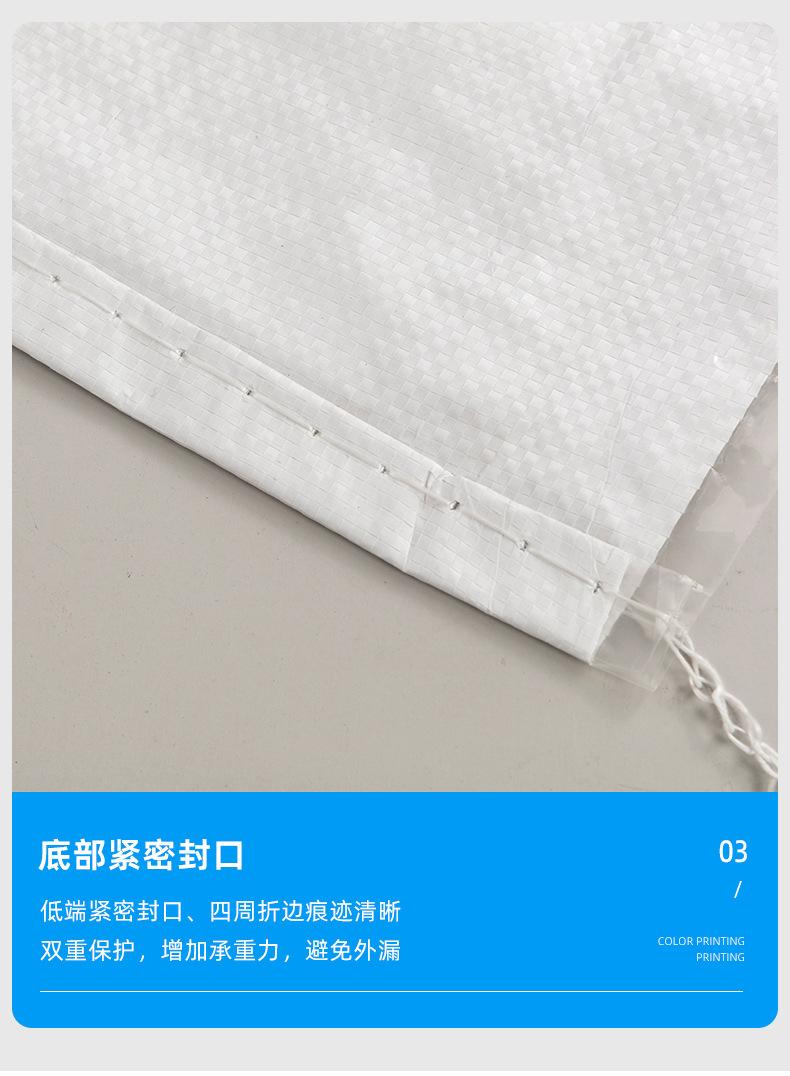 详情_17