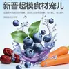 Bei Shi Avena con Frutas y Verduras Desayuno Listo para Comer Bebida Instantánea Cereal de Frutas Comida de Reemplazo Nutritiva Sin Cocinar Instantáneo Paquete Pequeño en Barra