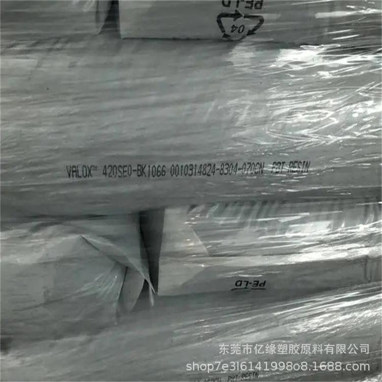 PBT 2.webp.jpg