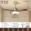 Luz de Ventilador de Sala de Estar Usada Color Nogal Norteamericano Silenciosa Protección Ocular Comedor Dormitorio Ventilador de Techo de Alta Potencia casagd