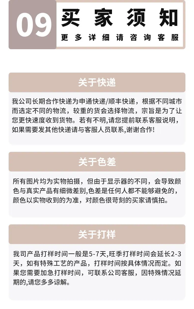 拉头详情页_11.jpg