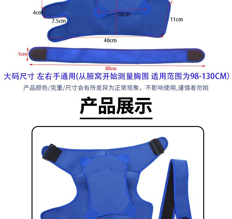 加压护肩详情页_06.jpg