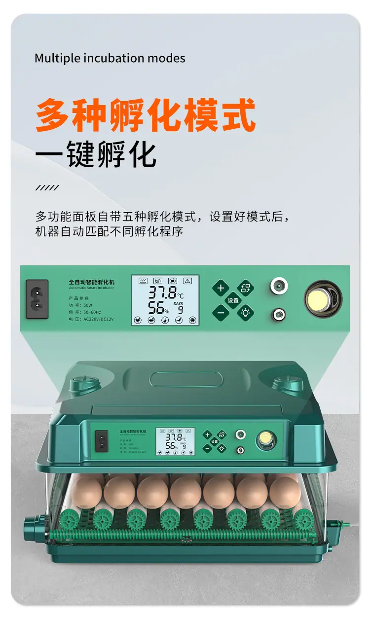 绿色水泵加湿-改_07.jpg
