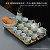 Juego de Té Ge Yao traje Bandeja de Té Hogar Oficina Lujo Ligero Estilo Chino Cerámica Tetera Kung Fu Tazón con Tapa Taza de Té Caja de Regalo