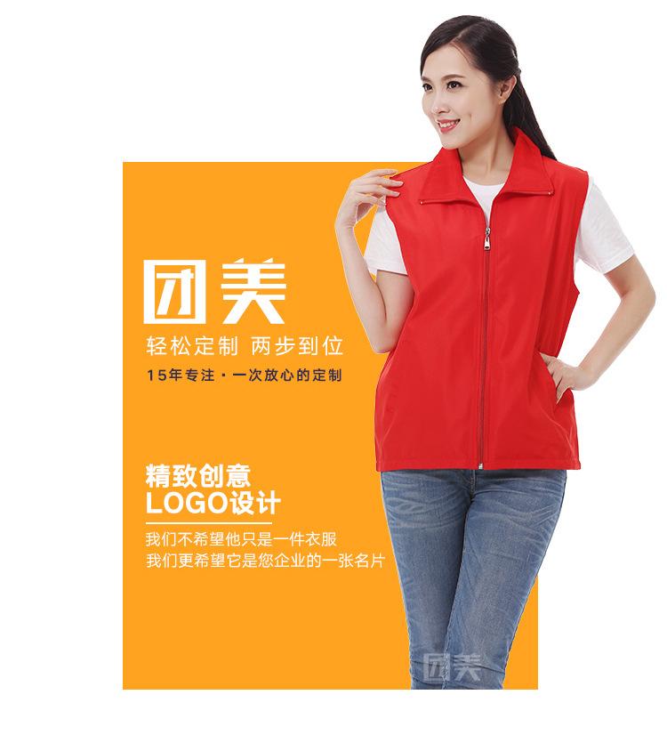 团美风衣_35
