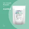 Pó para Sorvete Soft Sundae Caseiro Ingredientes Sorvete Comercial Sabor Leite Morango 1kg Sobremesa de Panificação