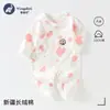Roupas para Bebê Recém-Nascido, Roupas de Bebê de Algodão Puro Classe A, Roupas de Monge Unissex Estilo Primavera e Outono, Roupas para Bebê Recém-Nascido
