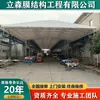 Toldo Elétrico Suspenso para Galpão de Fábrica, Corredor, Telhado, Quadra de Basquete, Toldo Telescópico Dobrável Automático com Controle Remoto